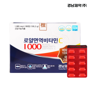 로얄면역 비타민C 1000 아연 활력 영양제 180정 6개월 분량