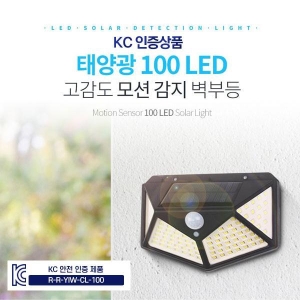 100 LED 태양광 충전 벽부등